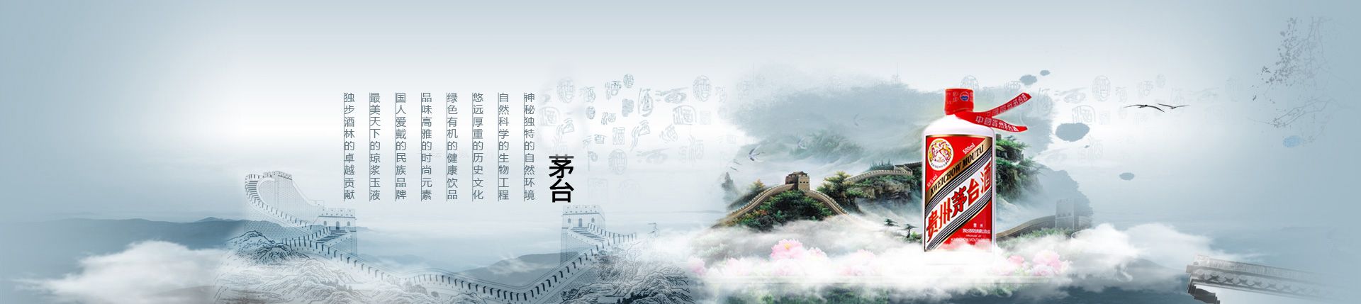 洋河富贵春代理