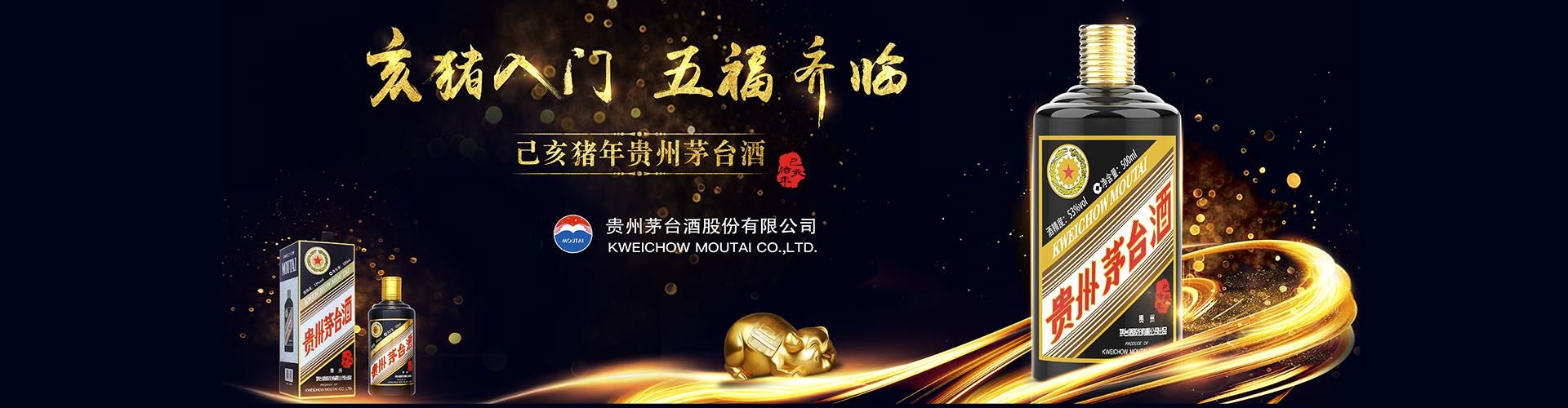 泸州老窖御窖酒代理